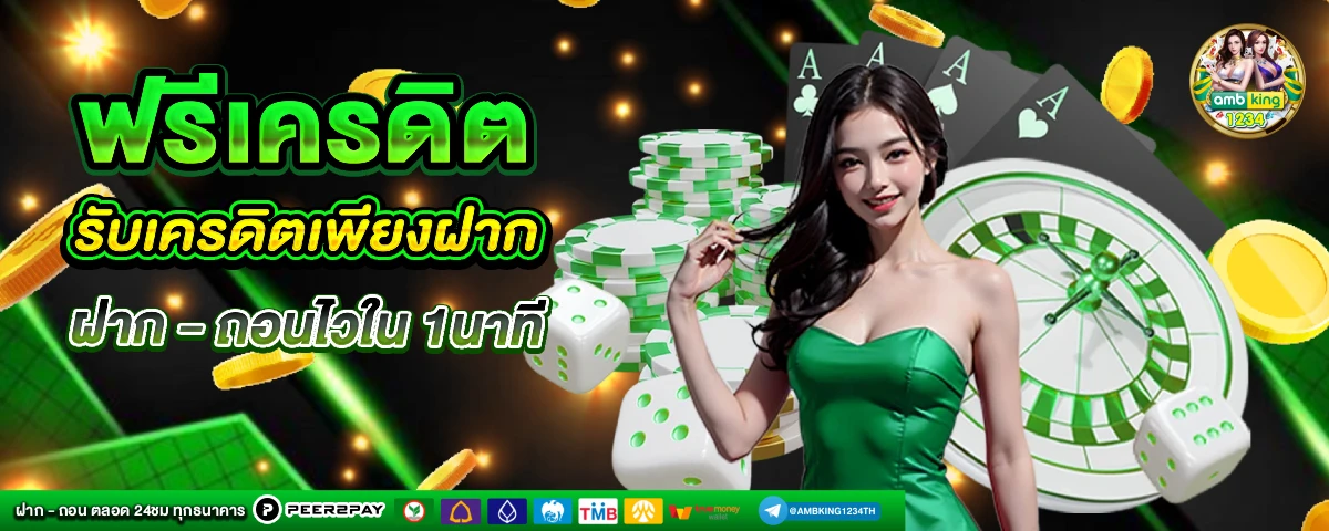 777 thai casino slot - แบนเนอร์โปรโมชั่น
