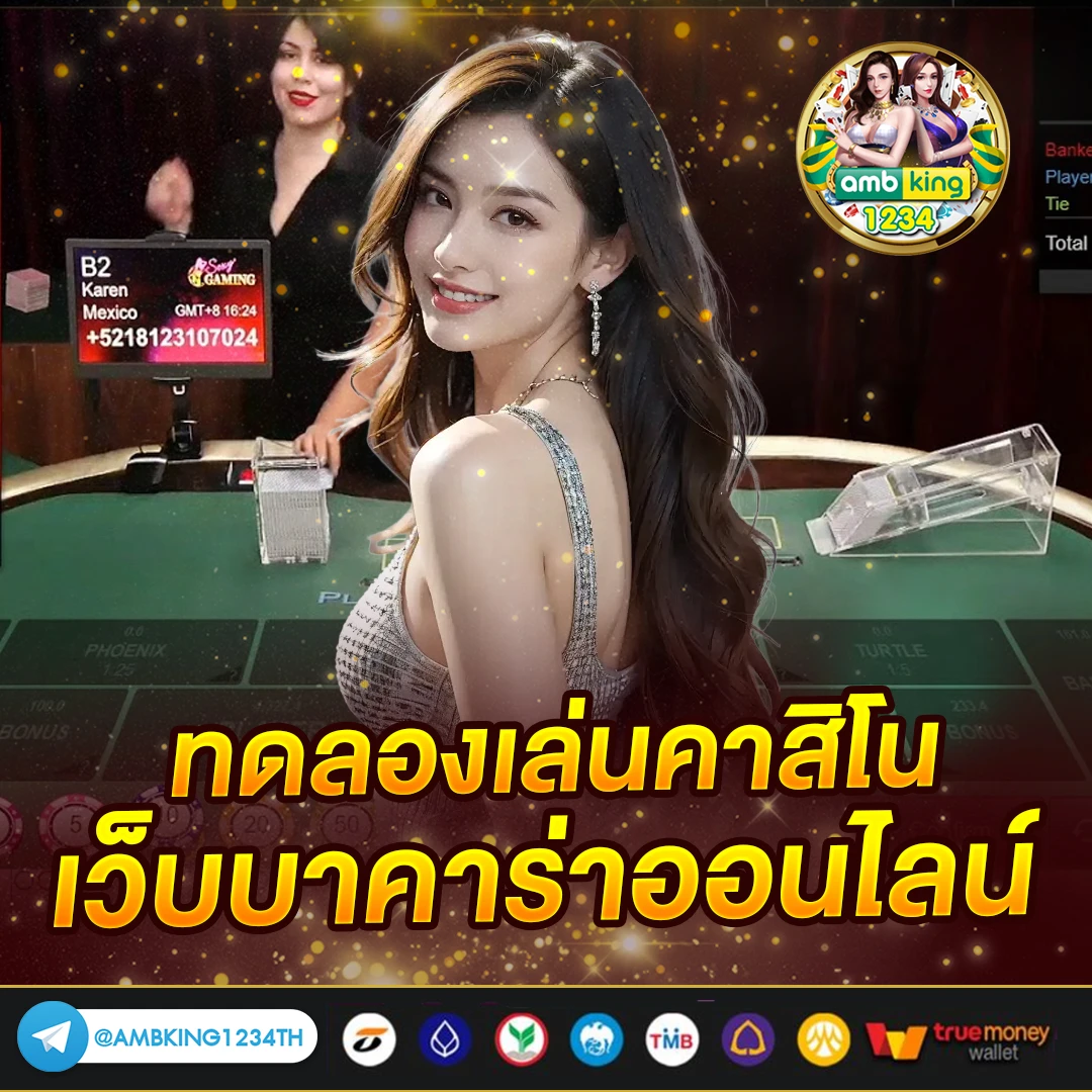 สล็อตส่งซอง - แบนเนอร์โปรโมชั่น