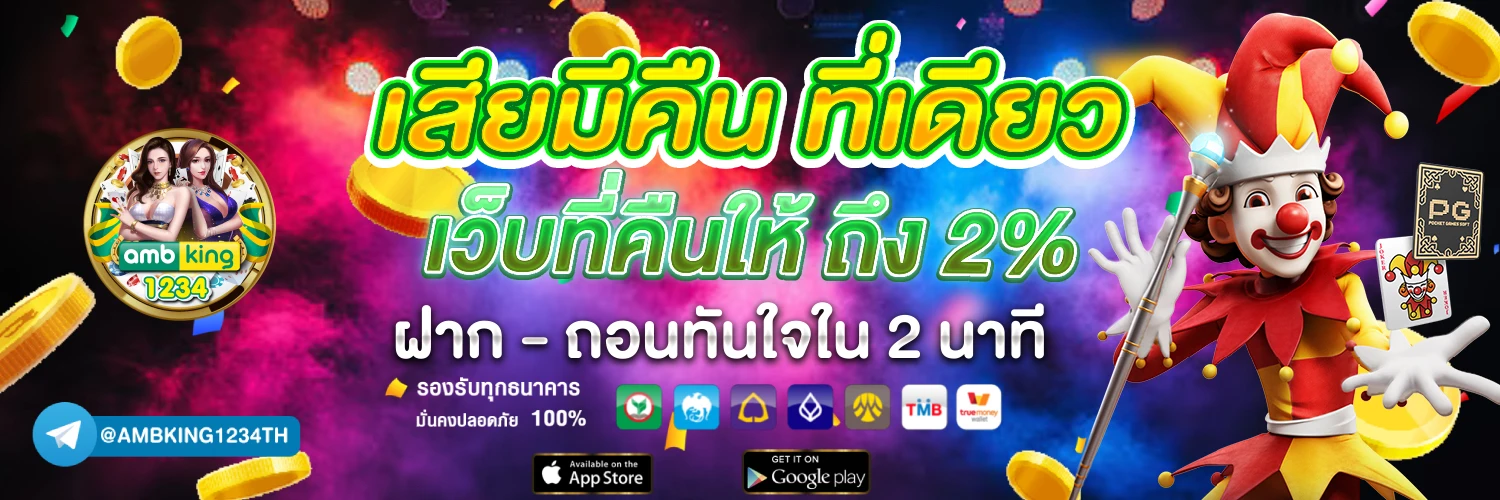เว็บพนัน789 - แบนเนอร์โปรโมชั่น