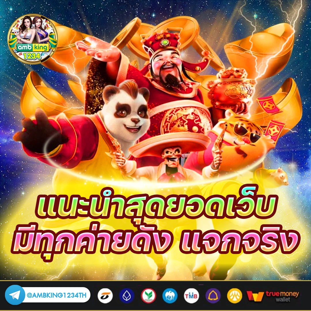 pg slot ฝากถอนไม่มีขั้นต่ำ - แบนเนอร์โปรโมชั่น