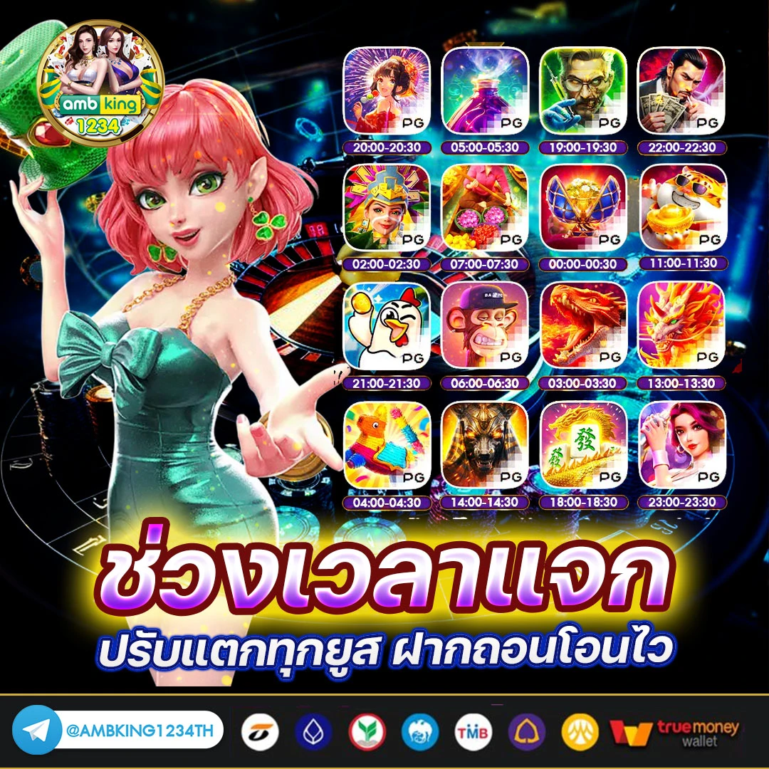 แอพสล็อตเครดิตฟรี100 - แบนเนอร์โปรโมชั่น