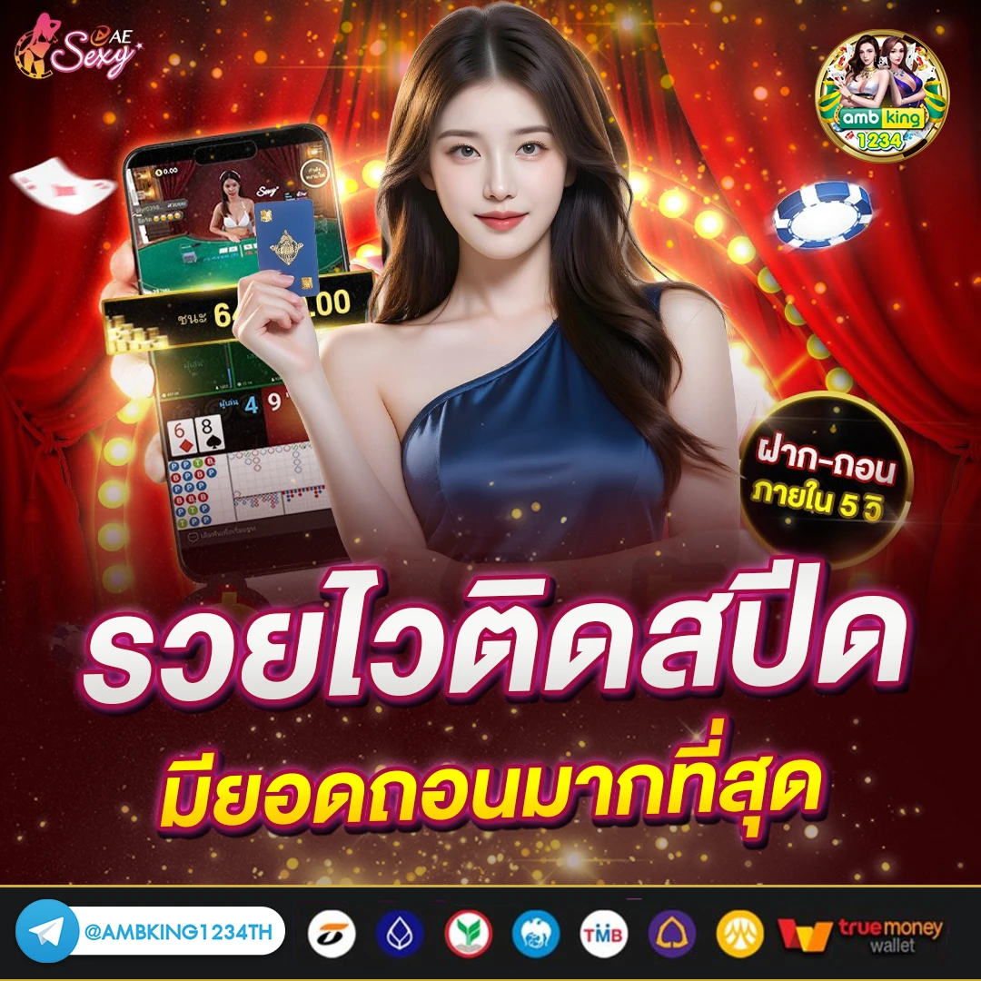 สล็อตค่ายไหนแตกง่าย - แบนเนอร์โปรโมชั่น