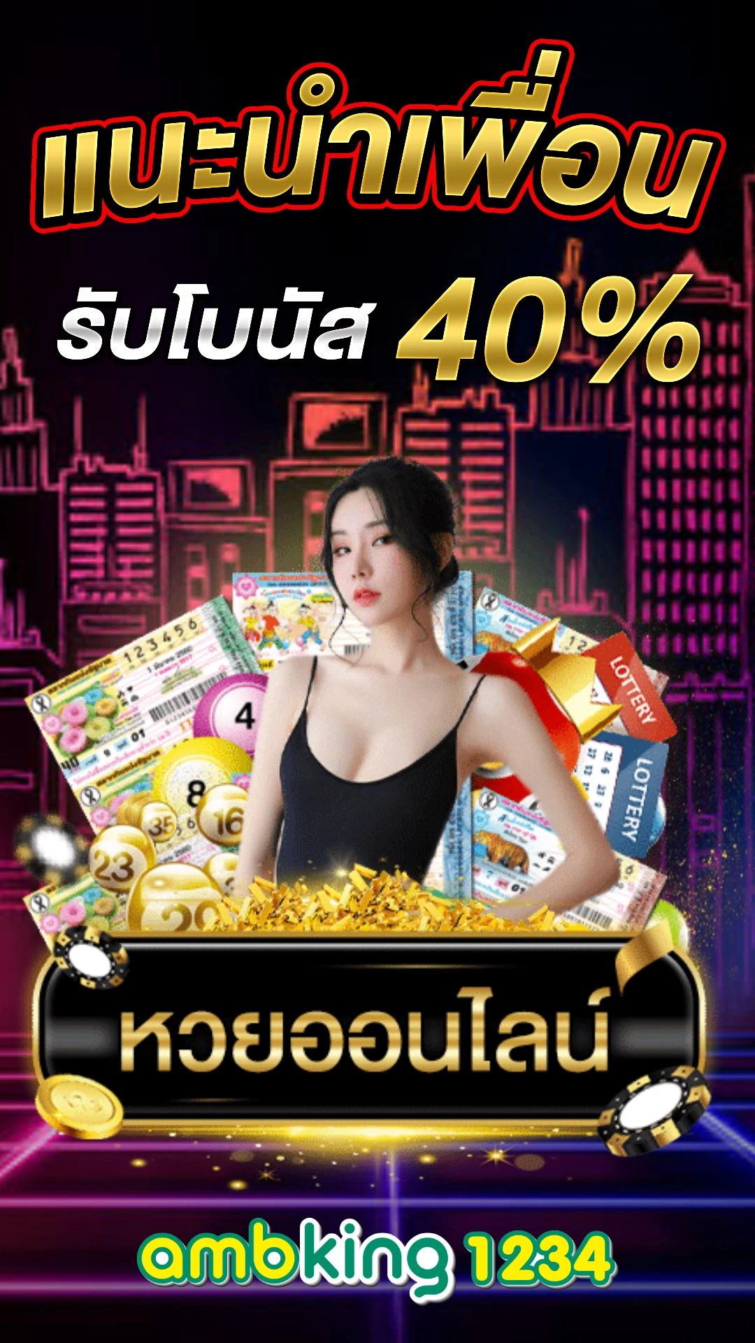 เว็บพนัน 789 - แบนเนอร์โปรโมชั่น
