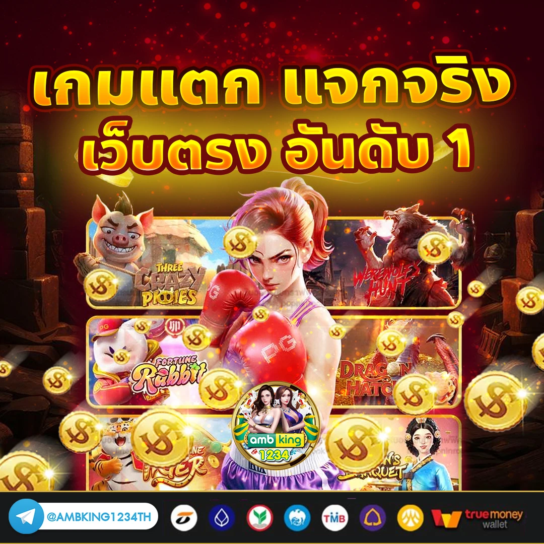 ม่วง93 - แบนเนอร์โปรโมชั่น