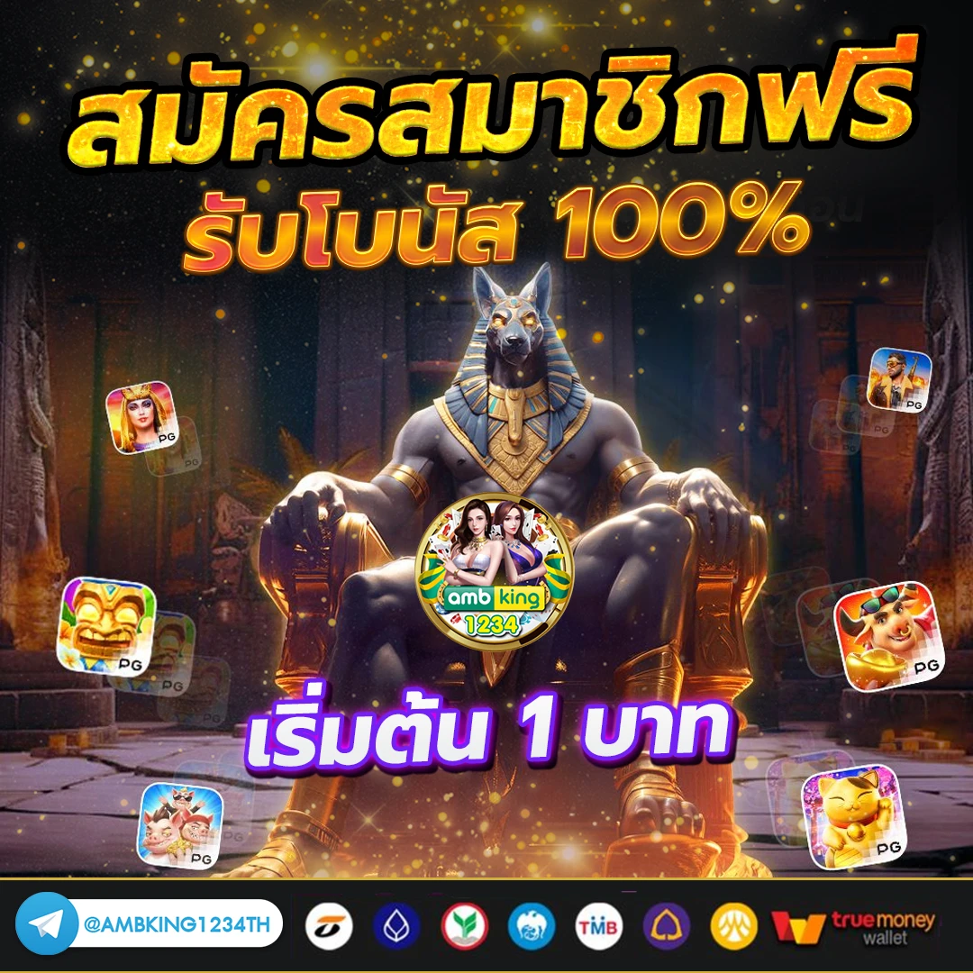 slot 89 - แบนเนอร์โปรโมชั่น