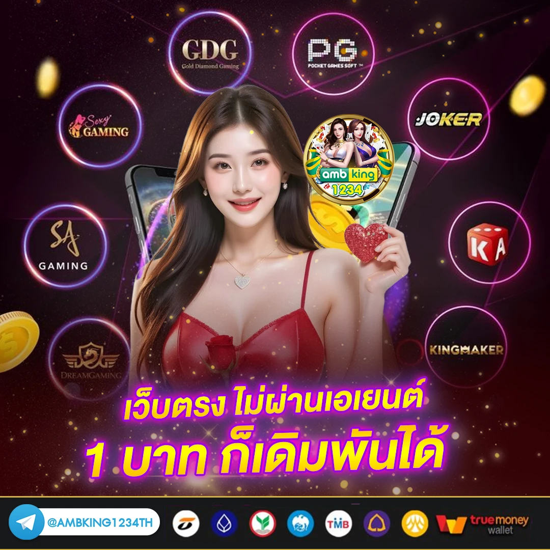 สมัครสล็อต เว็บตรง - แบนเนอร์โปรโมชั่น