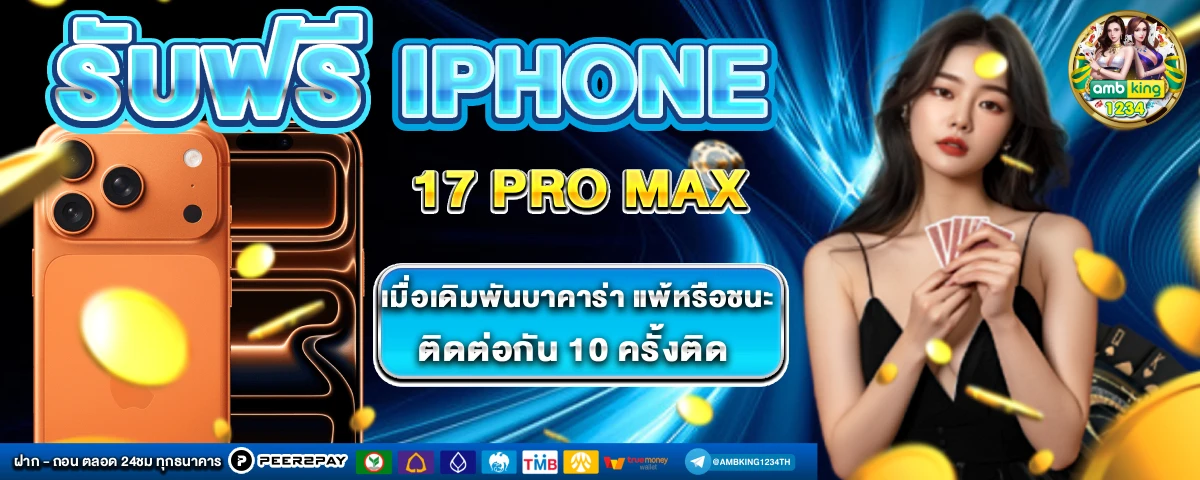 pgสล็อต888 - แบนเนอร์โปรโมชั่น