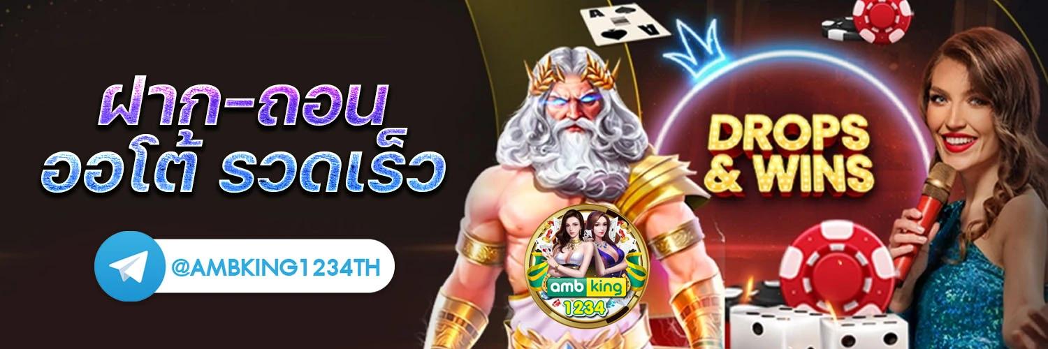 เว็บสล็อต ทํา เทิร์น - แบนเนอร์โปรโมชั่น