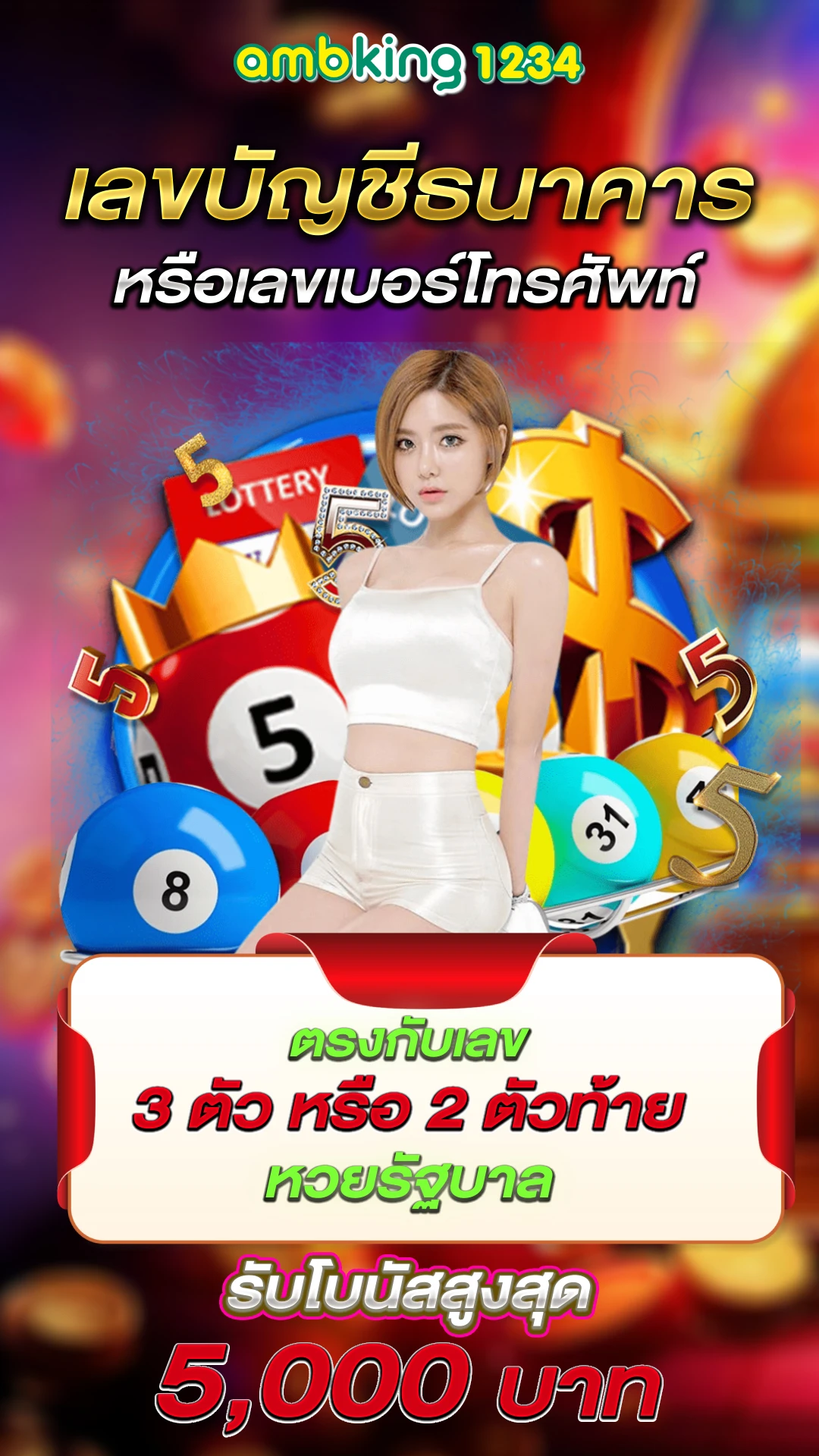สมัคร pg slot เว็บตรง - แบนเนอร์โปรโมชั่น