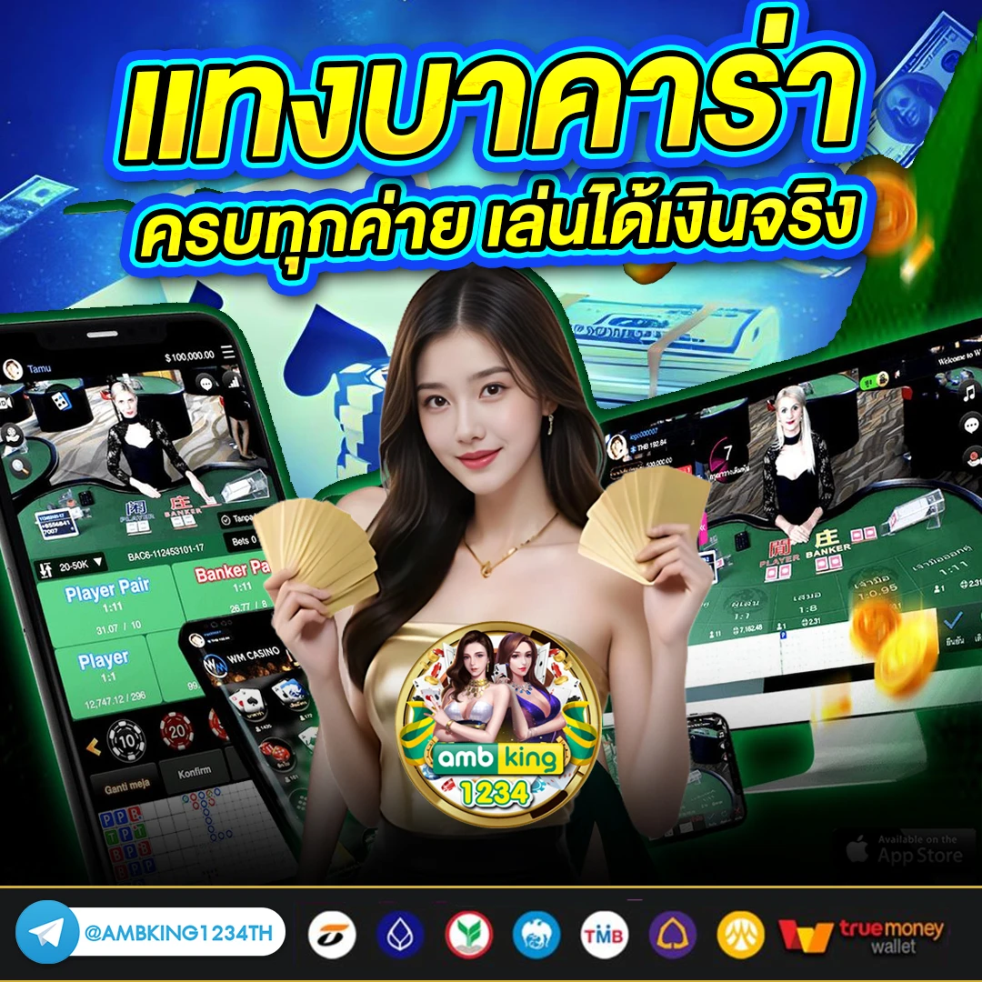 สล็อตฝากถอน true wallet - แบนเนอร์โปรโมชั่น