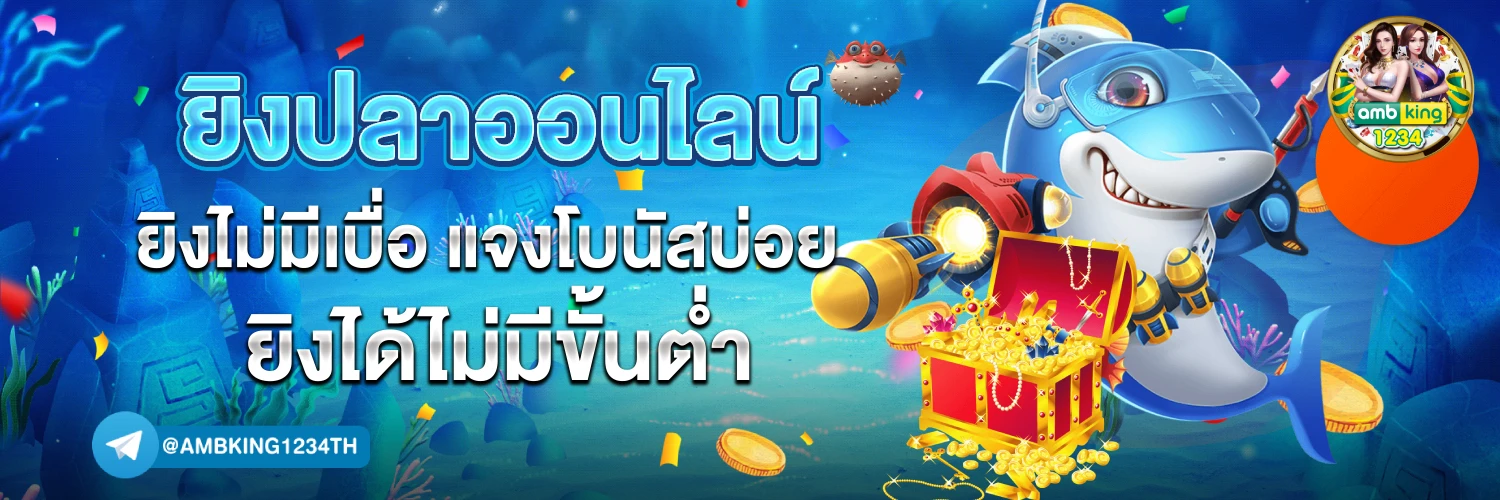 สล็อตเว็บ ม่วง - แบนเนอร์โปรโมชั่น