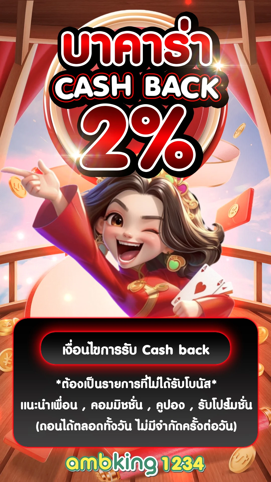 เว็บ สล็อต เว็บตรง100% - แบนเนอร์โปรโมชั่น