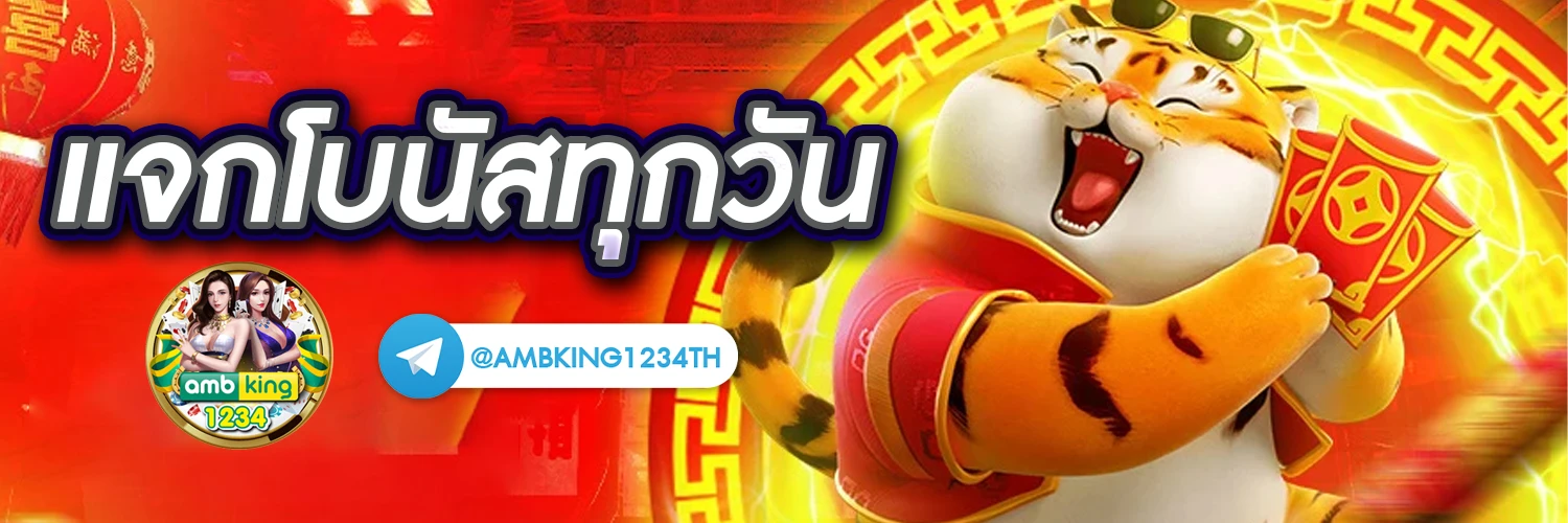 เว็บบาคาร่า 888 - แบนเนอร์โปรโมชั่น