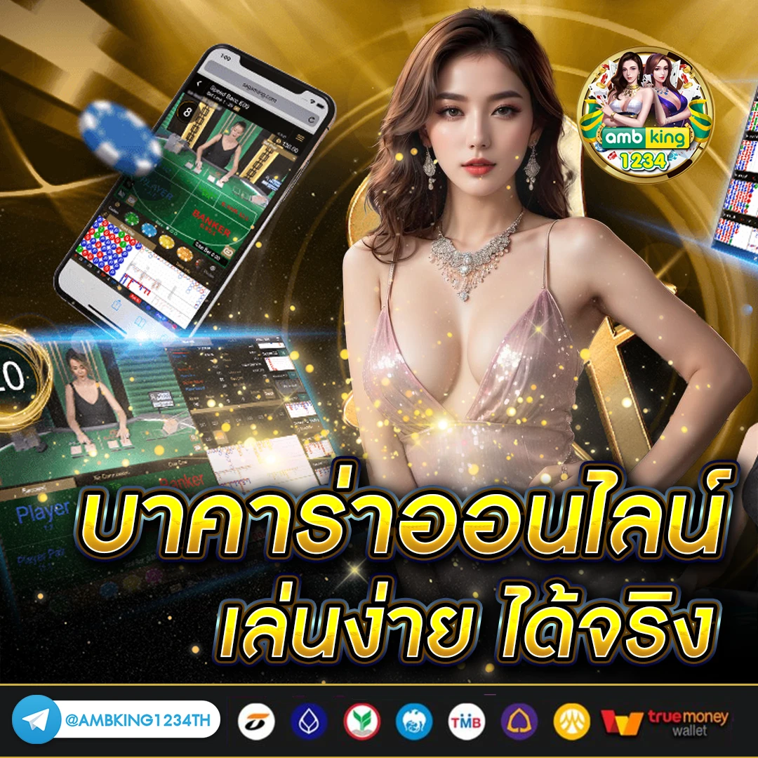 สล็อตเว็บดัง - แบนเนอร์โปรโมชั่น