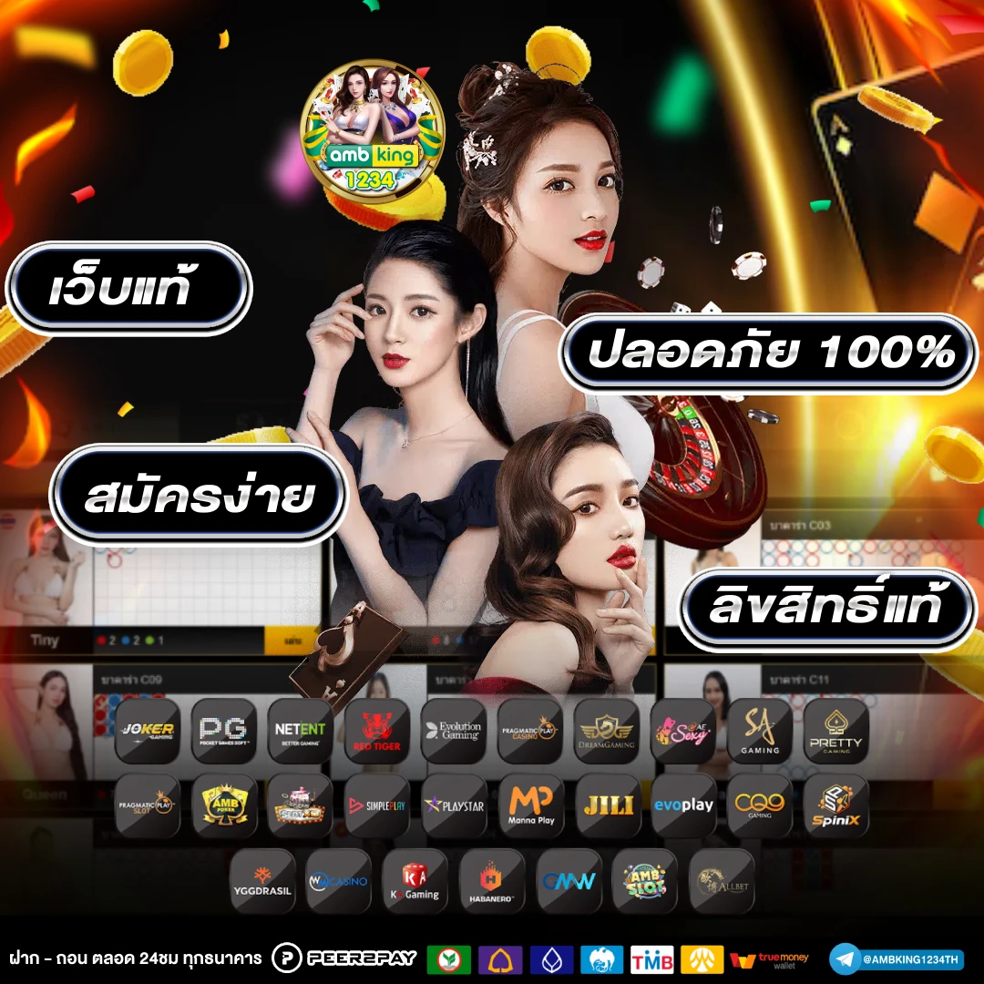 เว็บสล็อต ยอดนิยมอันดับ 1 - แบนเนอร์โปรโมชั่น