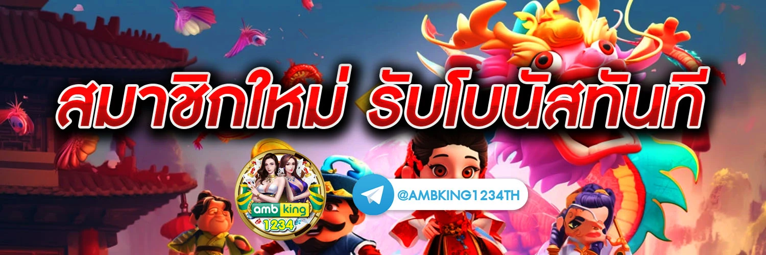 เลขล็อคกําลังวัน - แบนเนอร์โปรโมชั่น