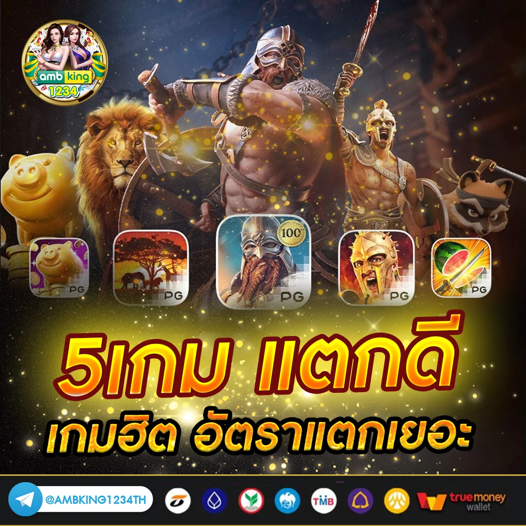 สล็อตได้เงินฟรี - แบนเนอร์โปรโมชั่น