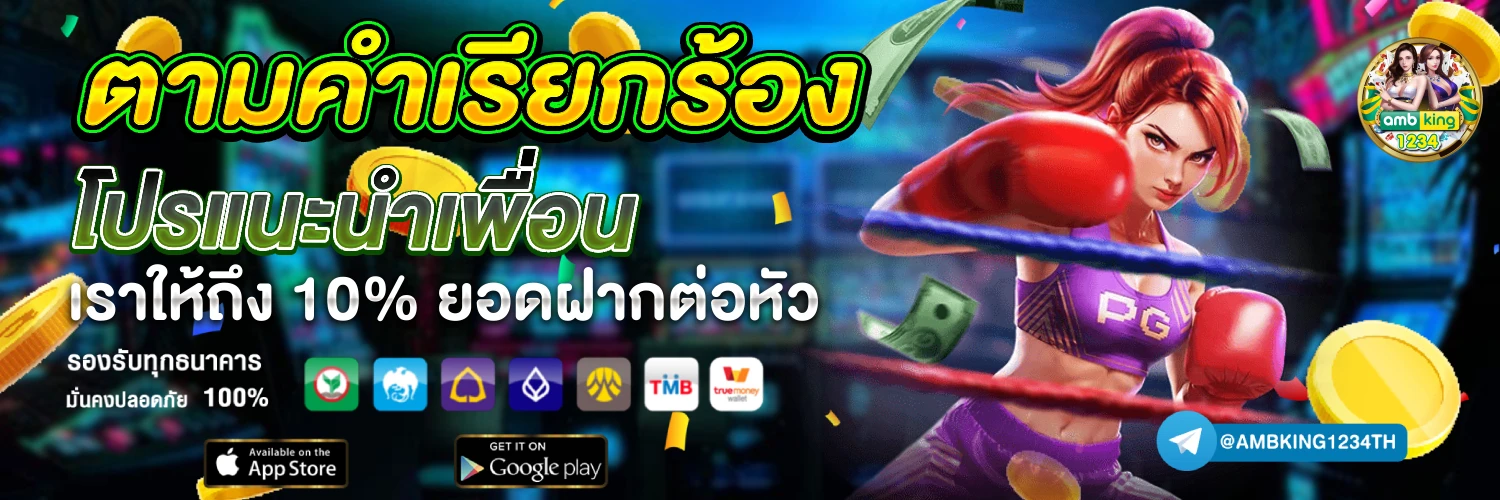 pgออโต้สล็อต - แบนเนอร์โปรโมชั่น