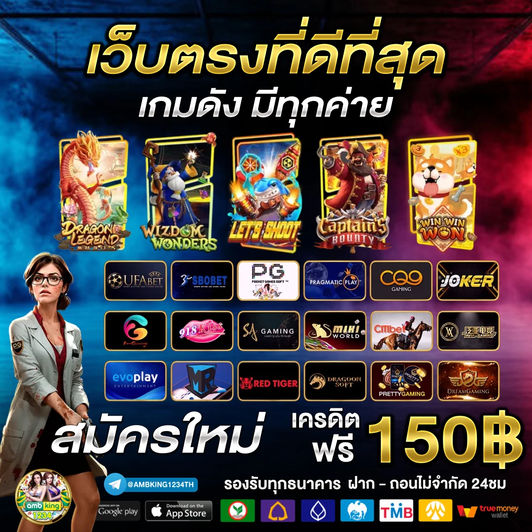 เว็บสล็อต777 - แบนเนอร์โปรโมชั่น