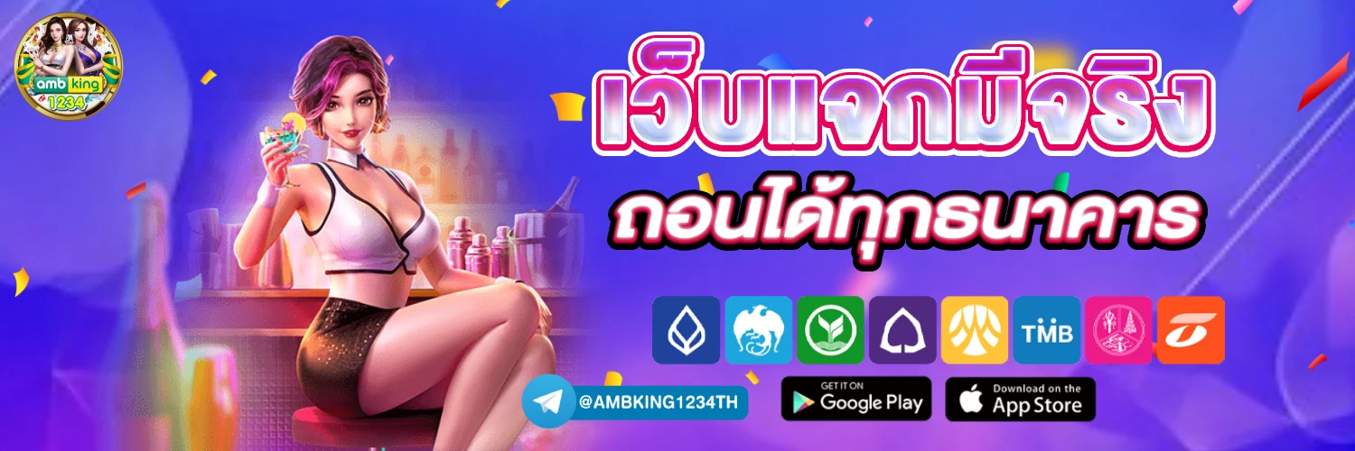 จุดแข็งของตัวเอง - แบนเนอร์โปรโมชั่น