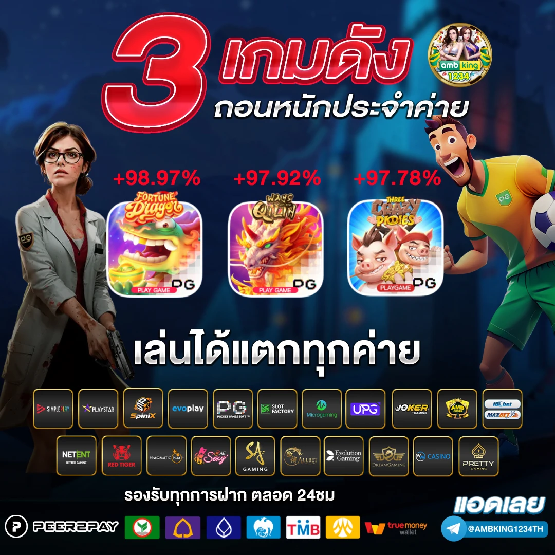 เว็บสล็อตเว็บตรงค่ายใหญ่ วอลเล็ต - แบนเนอร์โปรโมชั่น