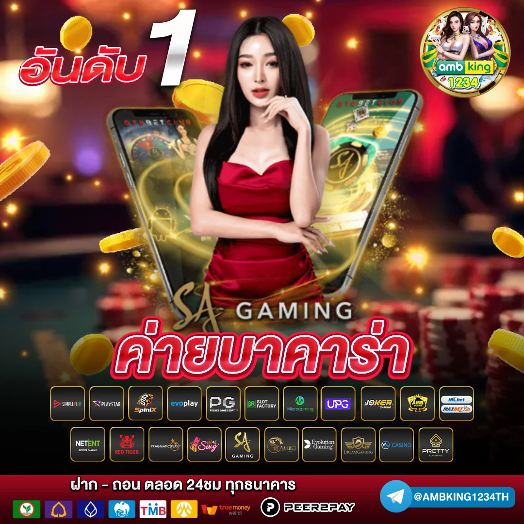 สล็อต www.pgstar777.info - แบนเนอร์โปรโมชั่น