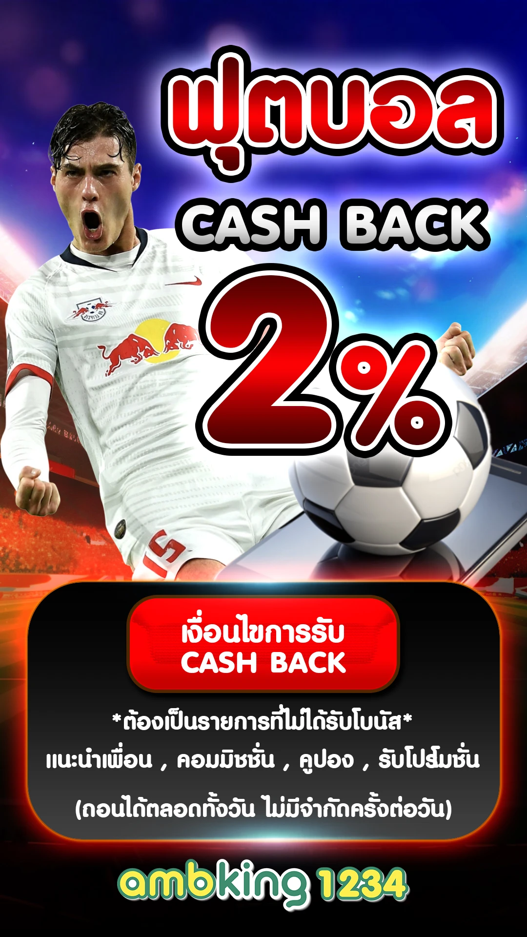 สล็อตเว็บตรงขั้นต่ํา 1 บาท - แบนเนอร์โปรโมชั่น