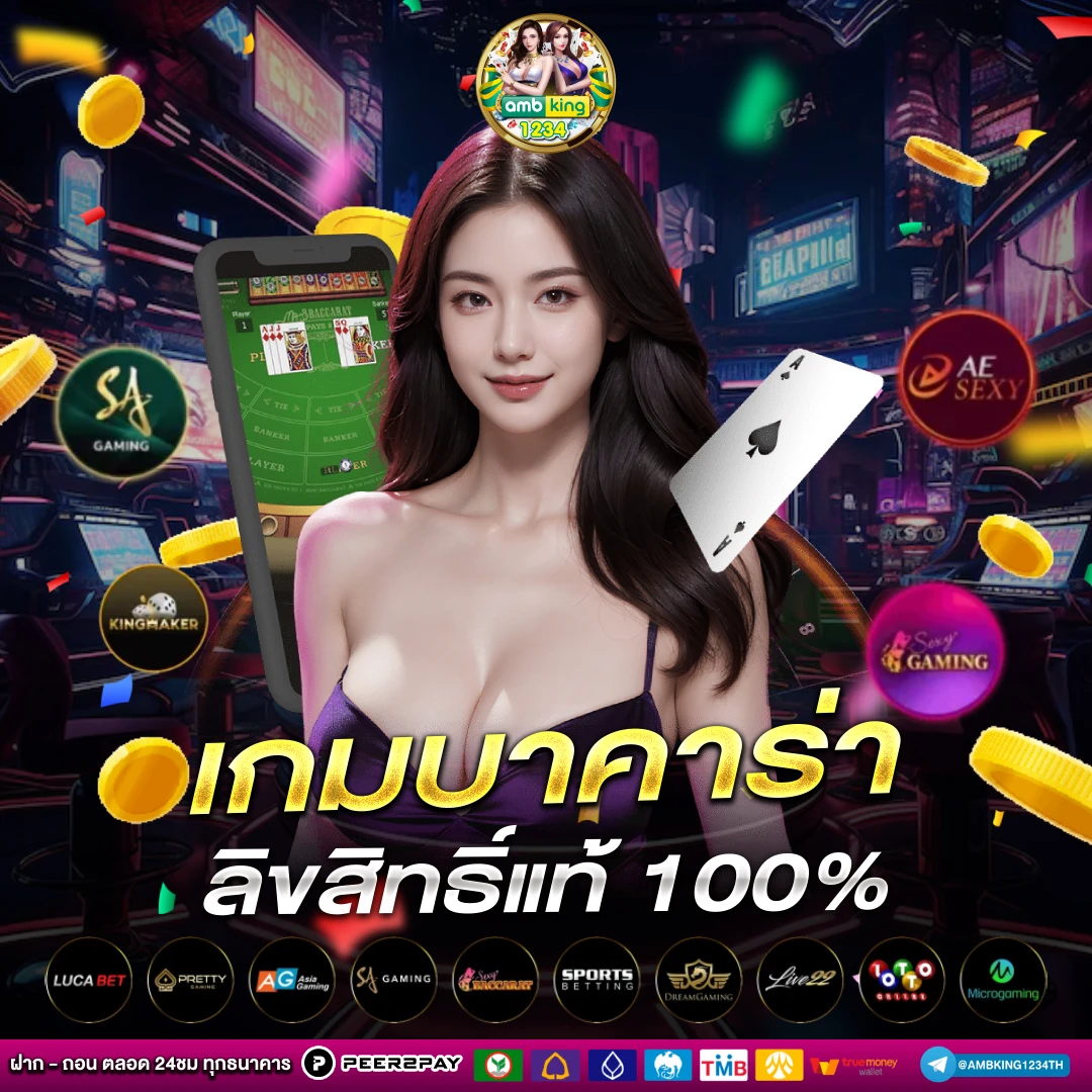สมัครสล็อตเว็บตรงไม่ผ่านเอเย่นต์ - แบนเนอร์โปรโมชั่น