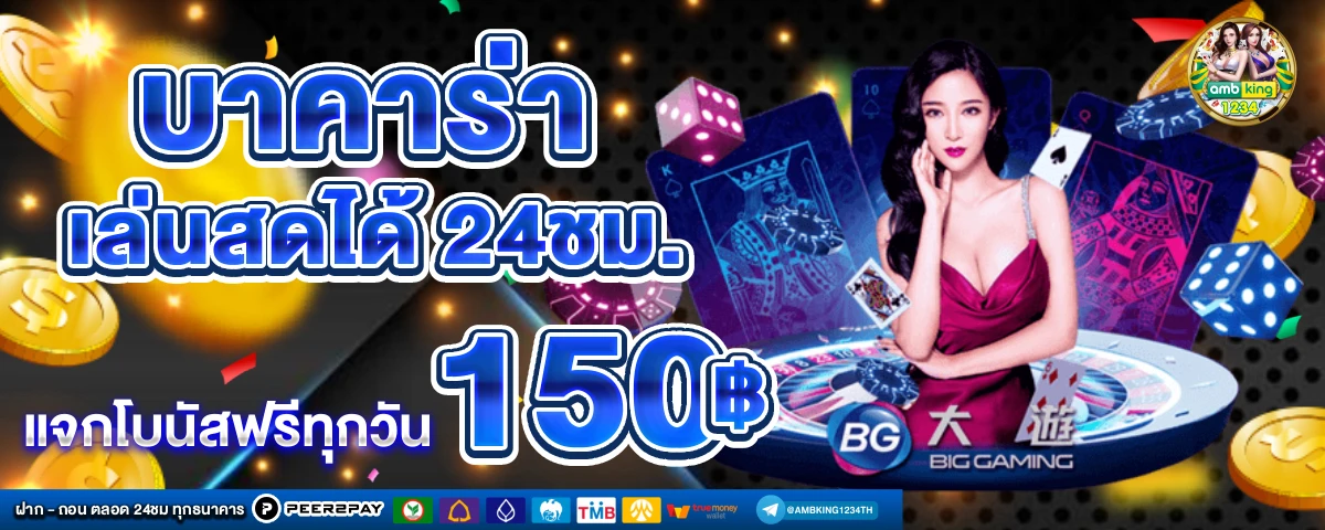 slot แตกง่าย - แบนเนอร์โปรโมชั่น