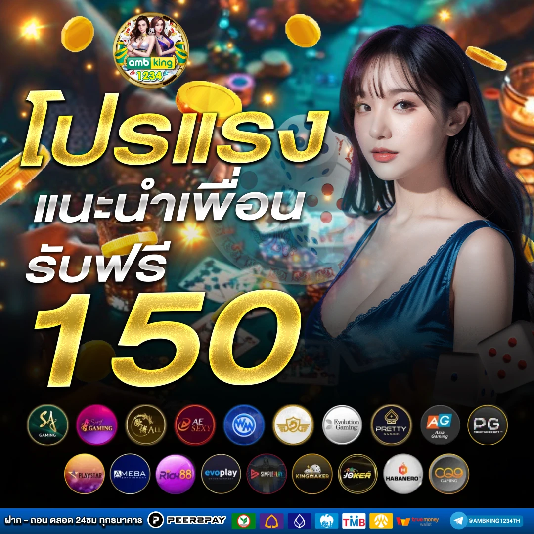 pg slot zeed - แบนเนอร์โปรโมชั่น
