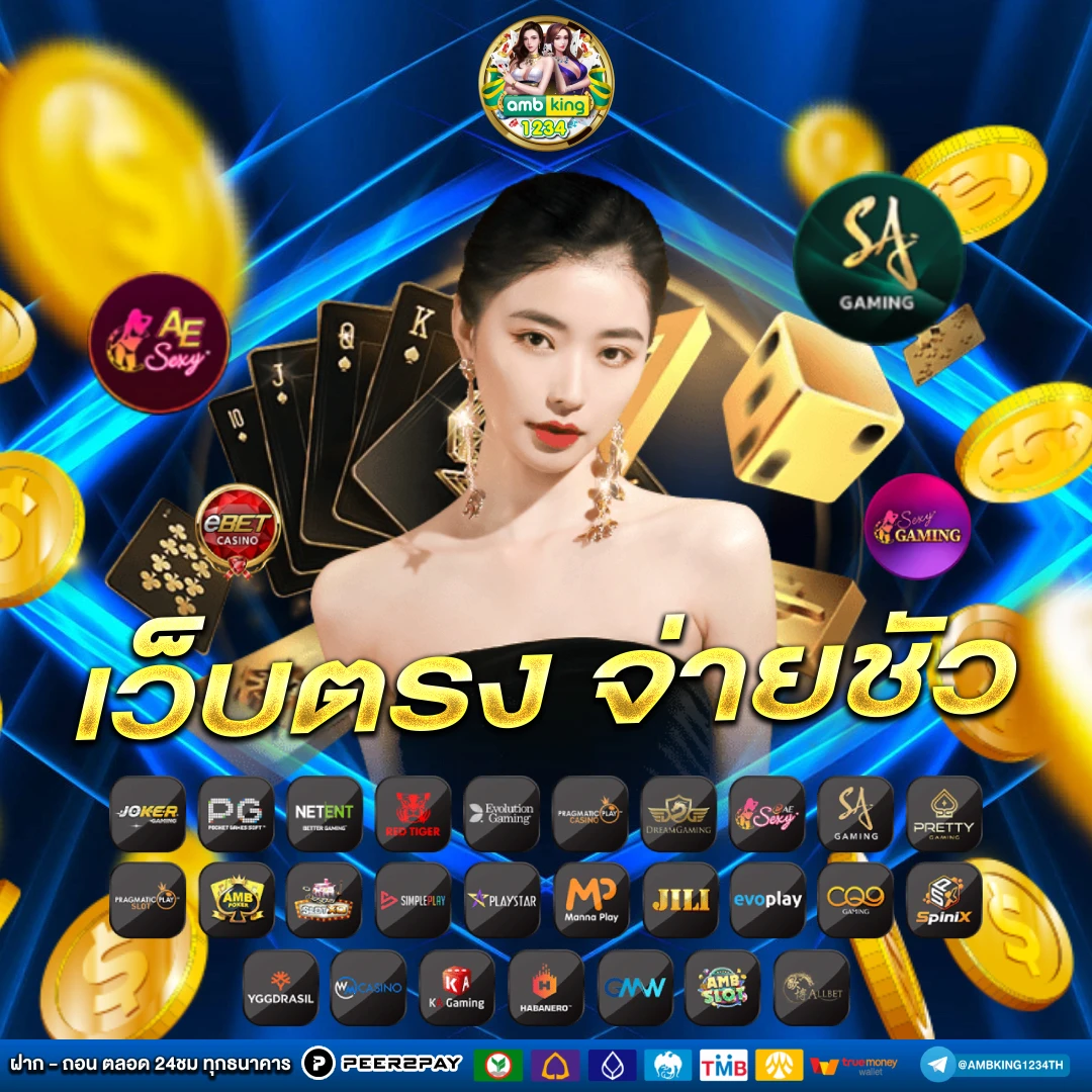เว็บสล็อต วอเลท - แบนเนอร์โปรโมชั่น