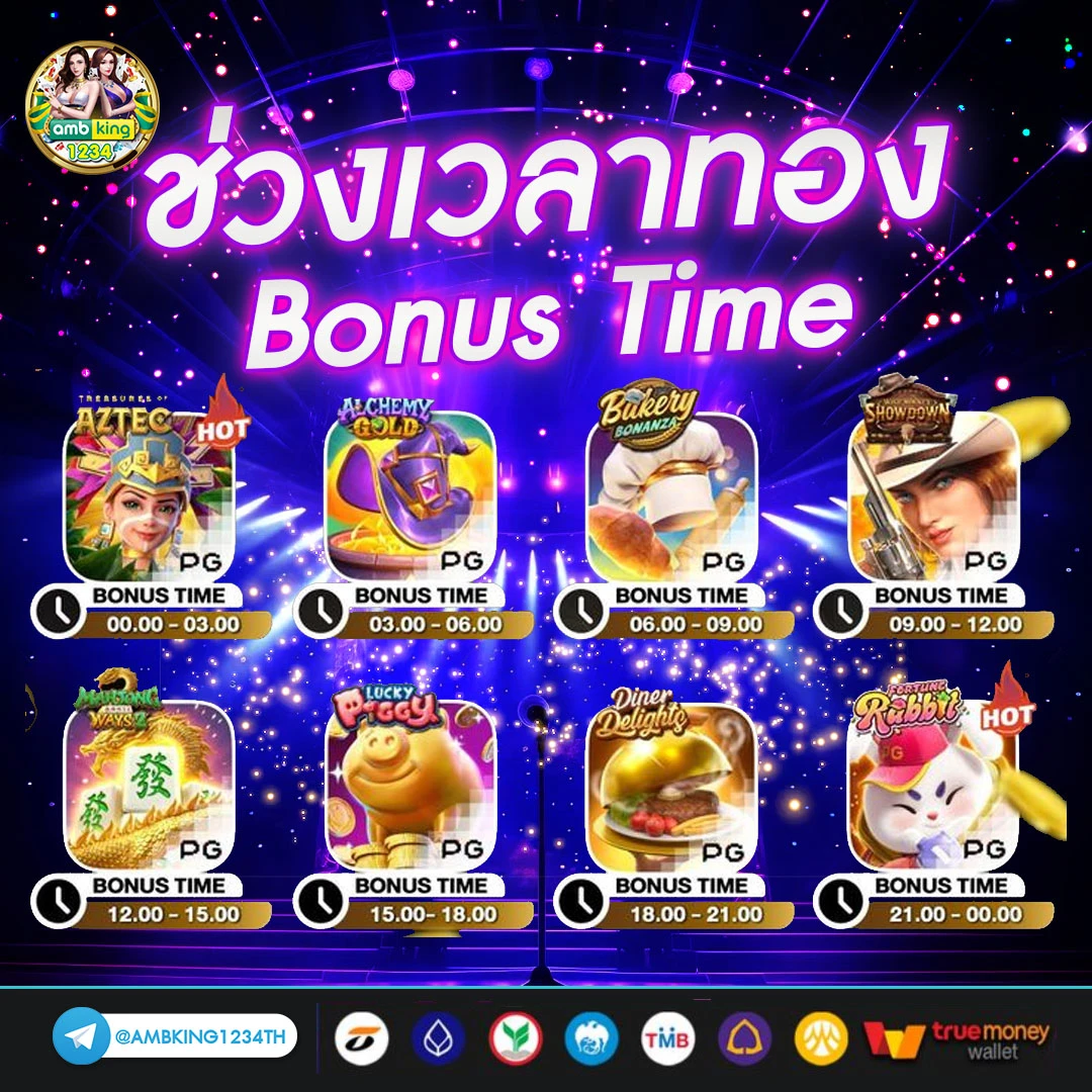 เล่น เกมส์ สล็อต - แบนเนอร์โปรโมชั่น