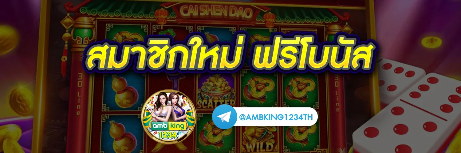 สล็อตไอโปร999 - แบนเนอร์โปรโมชั่น