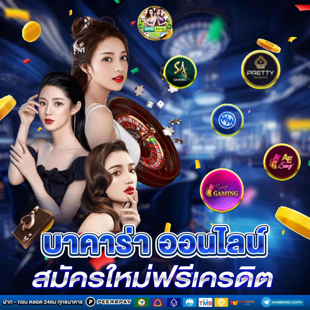 เว็บสล็อต888 - แบนเนอร์โปรโมชั่น
