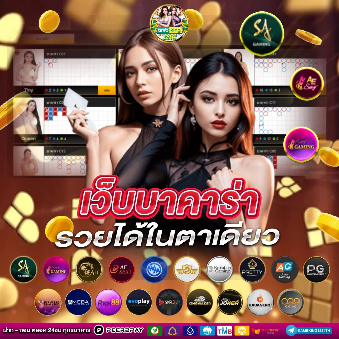 สล็อต888 - แบนเนอร์โปรโมชั่น