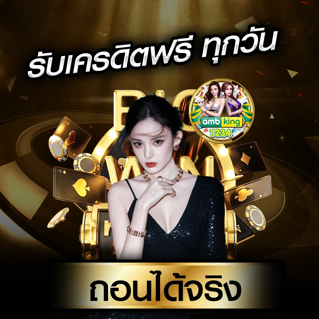 สล็อตเว็บตรง 98 - แบนเนอร์โปรโมชั่น