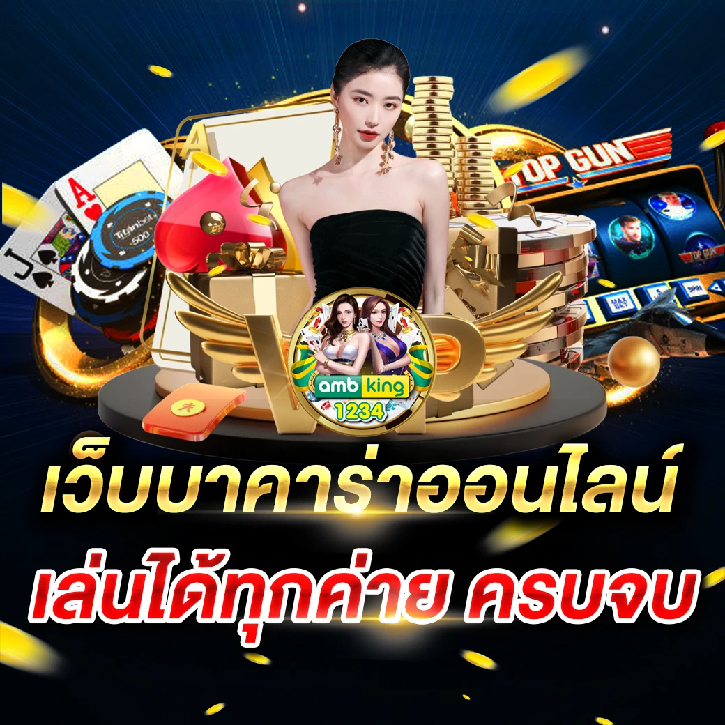 pgฝากวอเลท - แบนเนอร์โปรโมชั่น