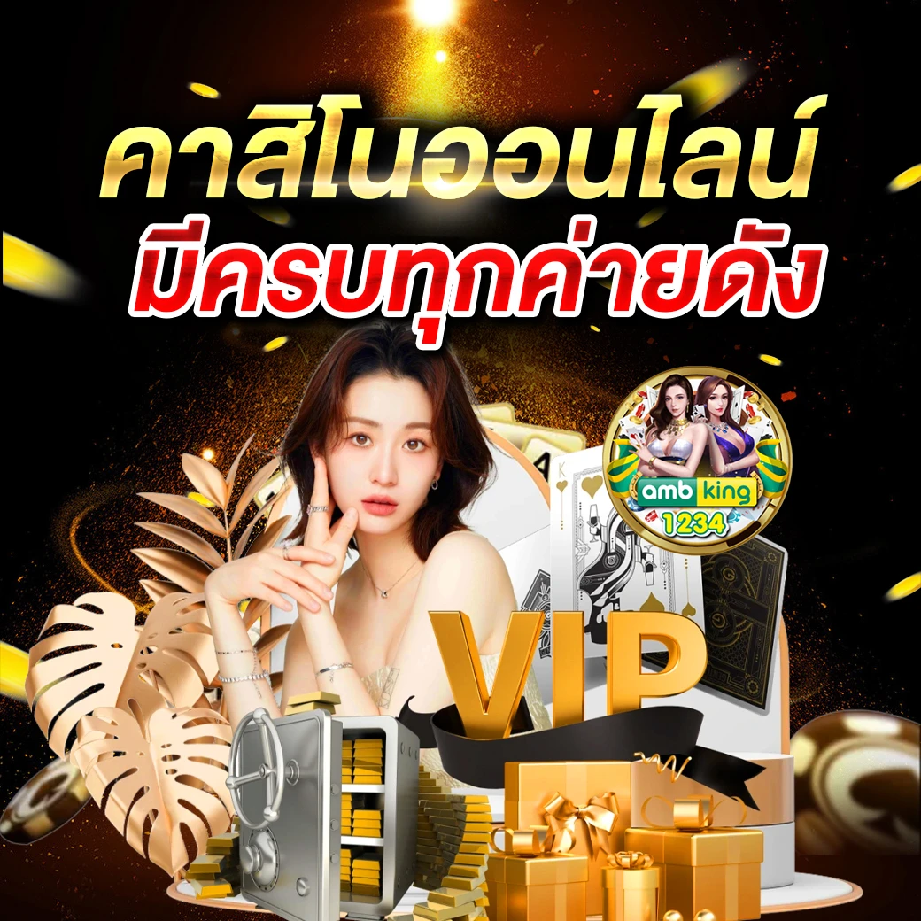 slot wallet รวม ค่าย - แบนเนอร์โปรโมชั่น
