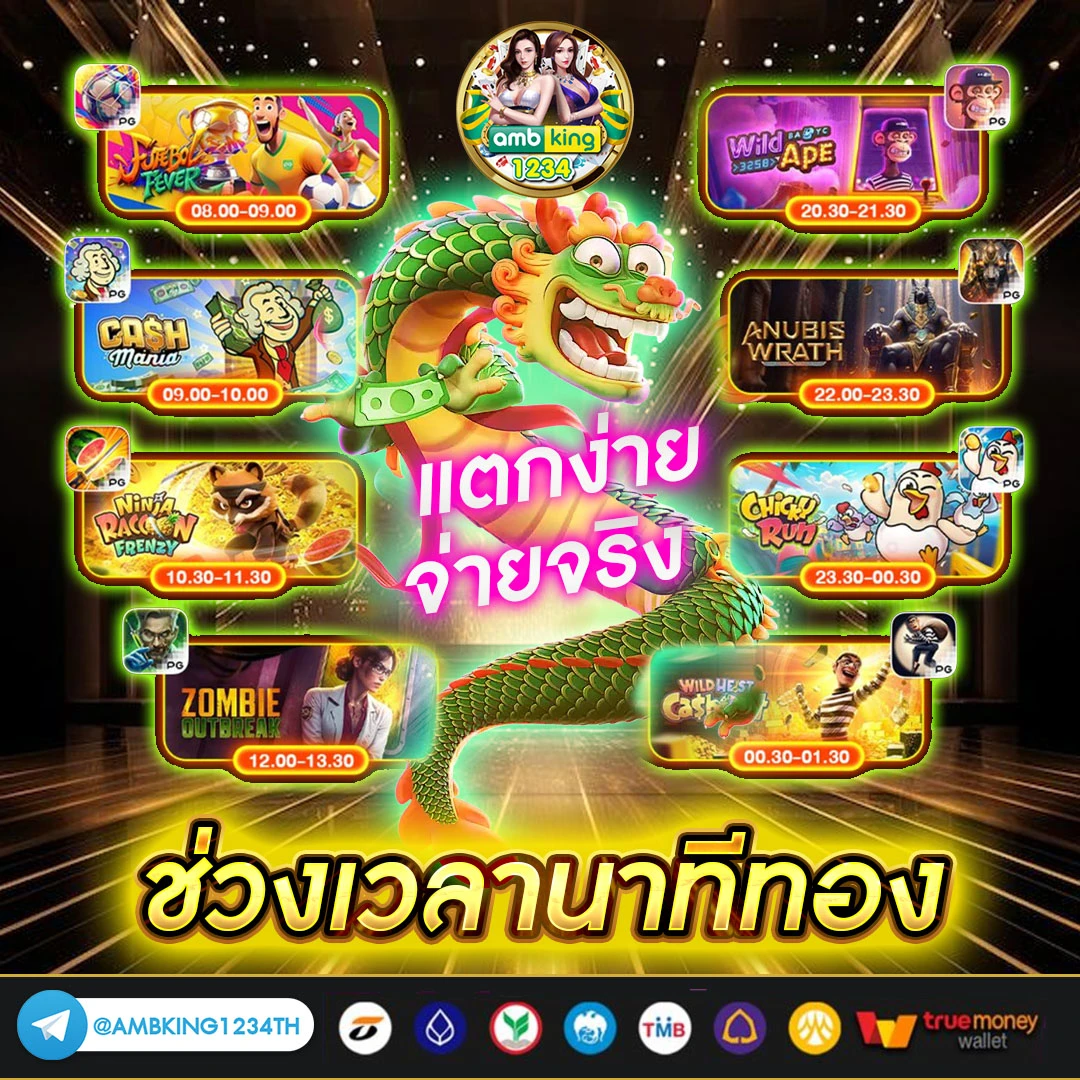 betflik 356 - แบนเนอร์โปรโมชั่น
