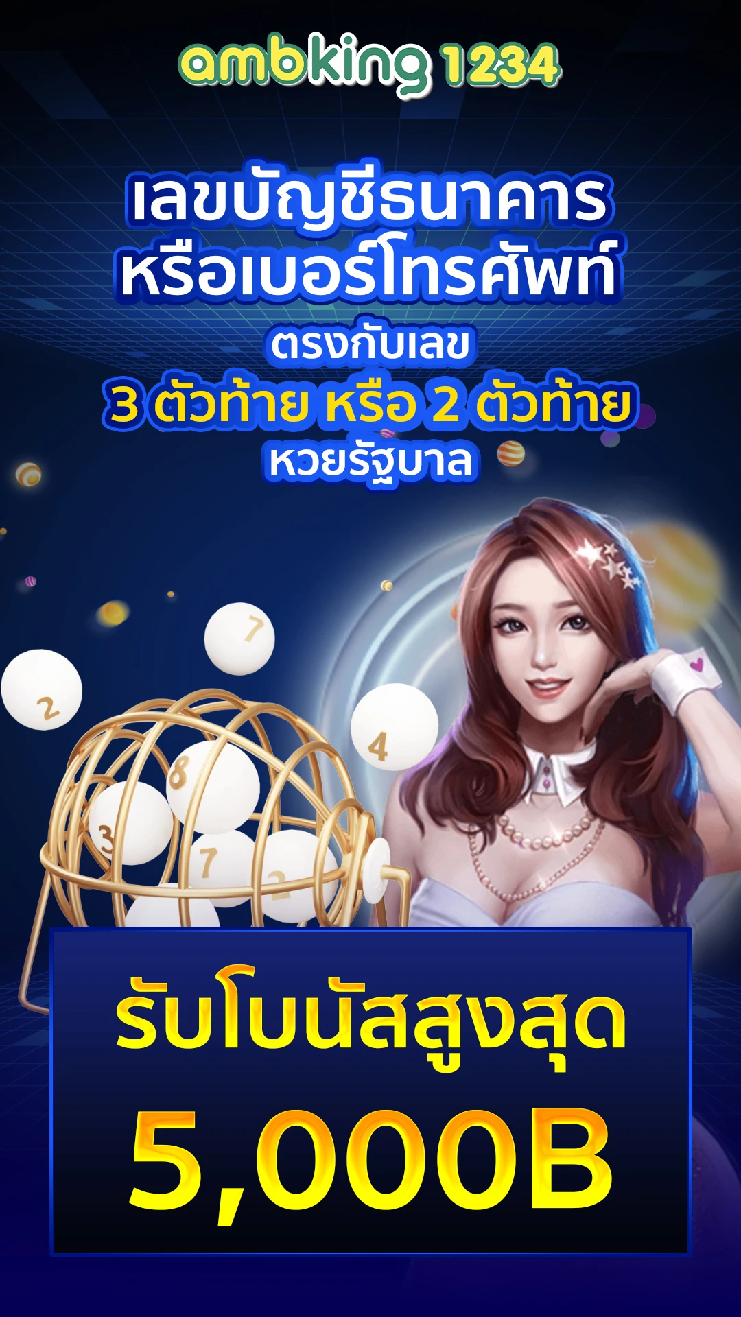 สล็อตผ่าน wallet - แบนเนอร์โปรโมชั่น