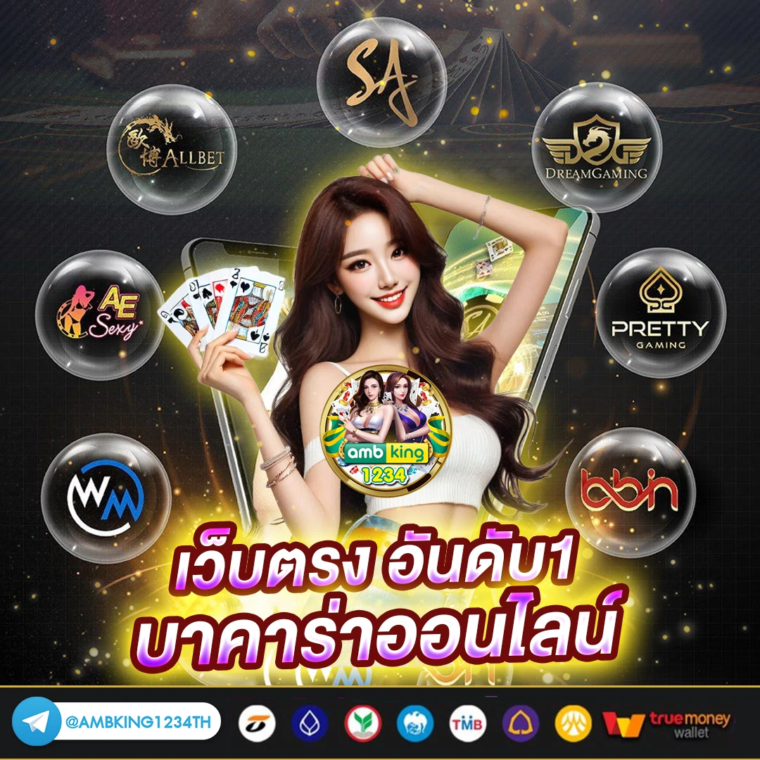 มีสล็อต88 - แบนเนอร์โปรโมชั่น