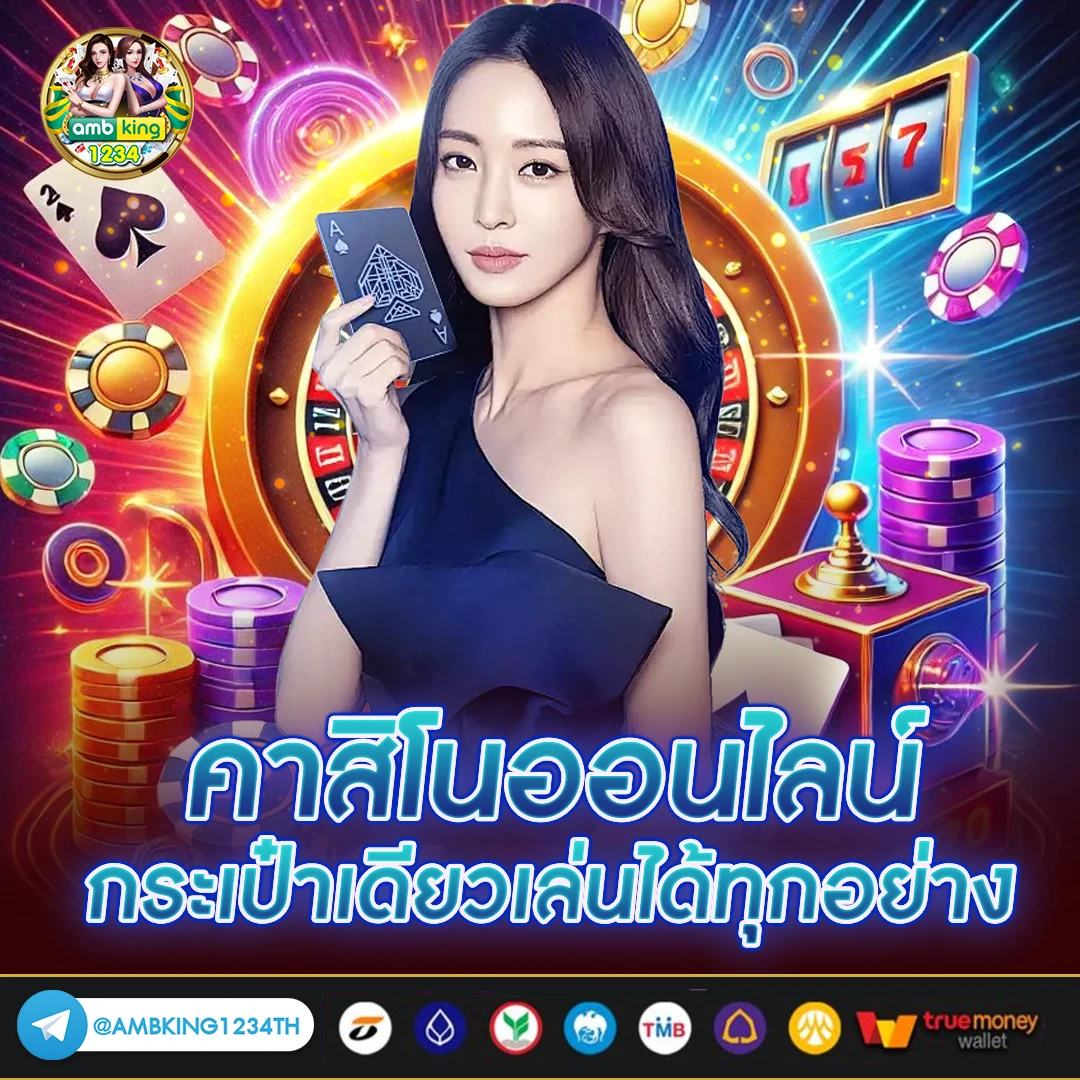 slot wallet 777 auto - แบนเนอร์โปรโมชั่น