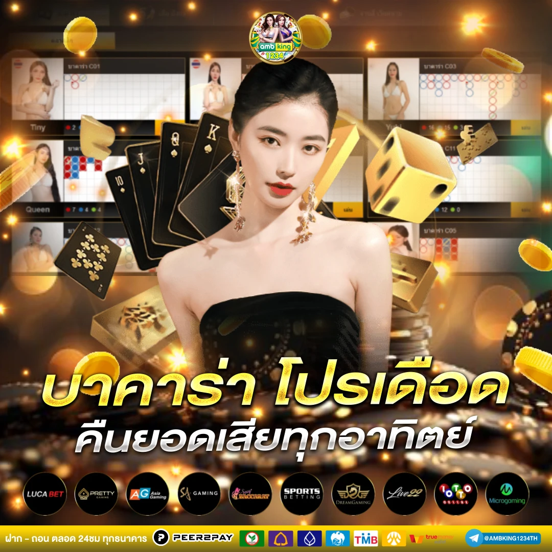 สล็อตใหม่ มาแรง - แบนเนอร์โปรโมชั่น