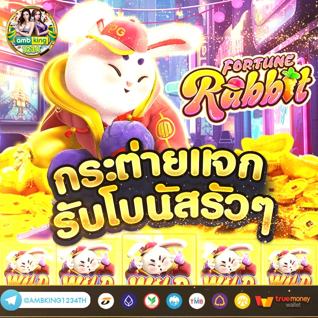 slot ฟรีเครดิต สมาชิกใหม่ - แบนเนอร์โปรโมชั่น