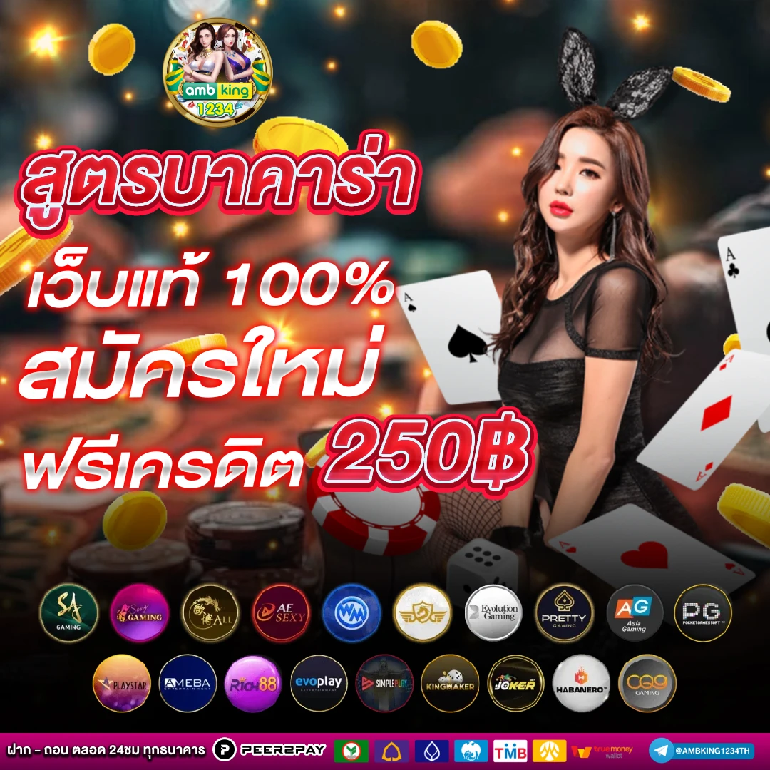 สล็อต เว็บตรง 777 - แบนเนอร์โปรโมชั่น