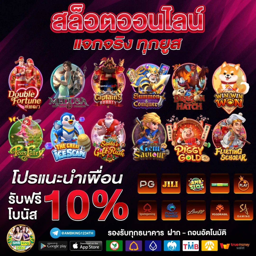 สล็อตwallet - แบนเนอร์โปรโมชั่น