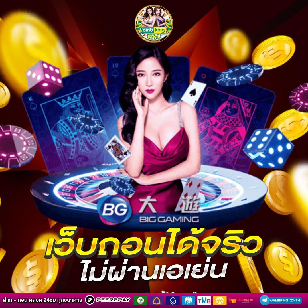 688สล็อต - แบนเนอร์โปรโมชั่น