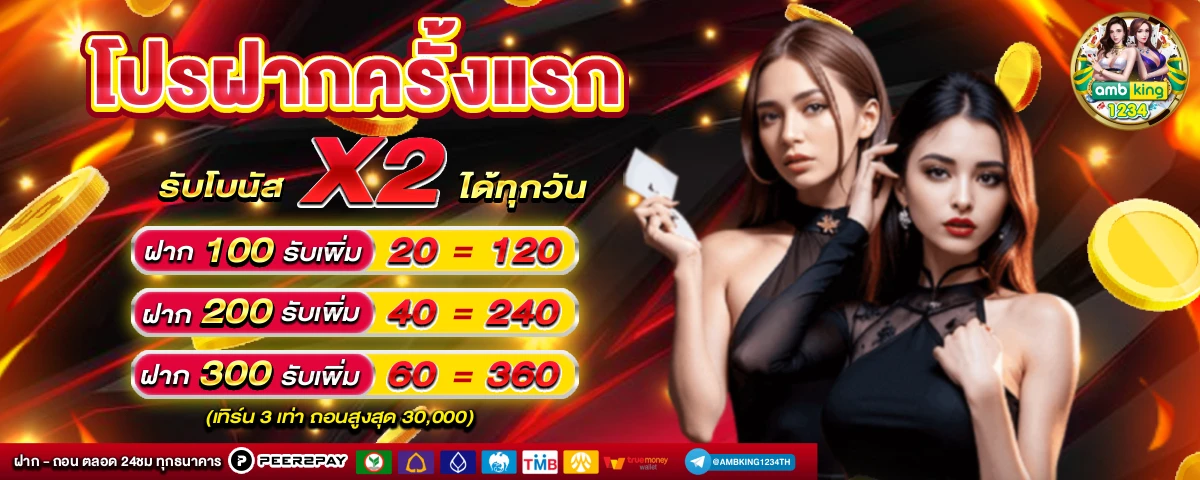 เว็บสล็อตตรงจากต่างประเทศ - แบนเนอร์โปรโมชั่น