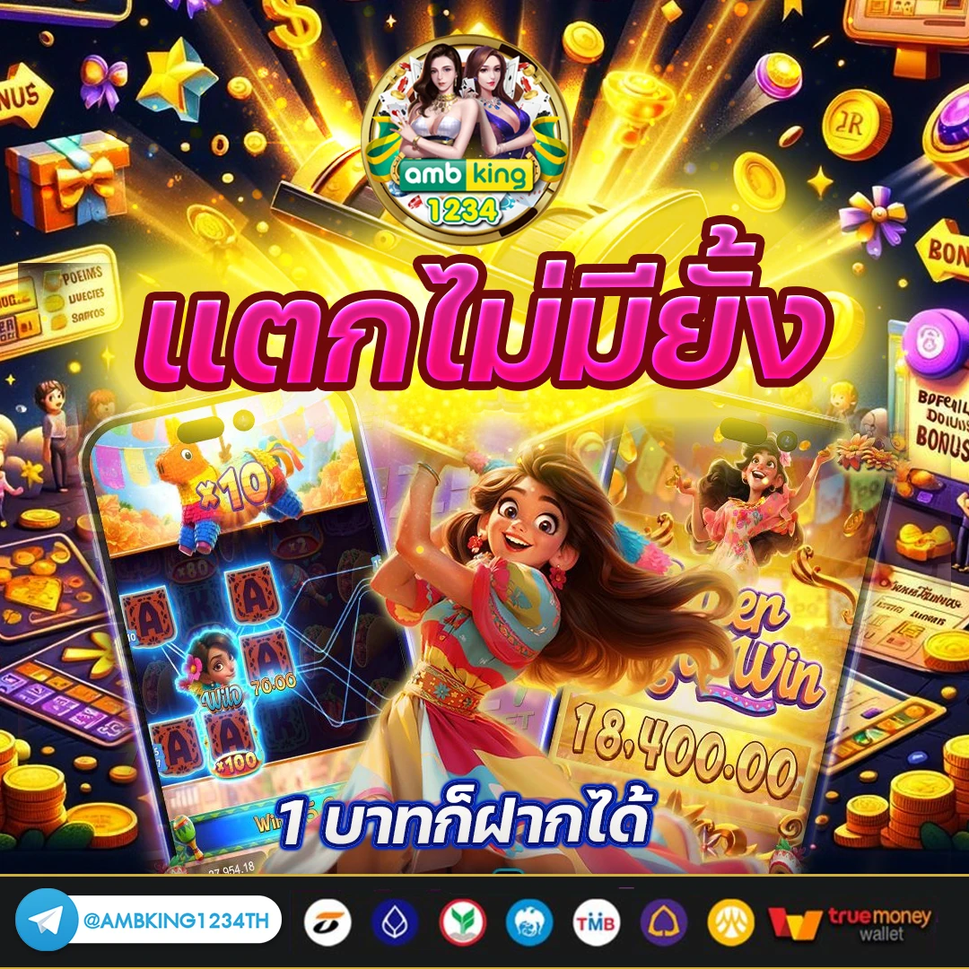 m98 bet ทางเข้า มือ ถือ อัพเดท ล่าสุด - แบนเนอร์โปรโมชั่น