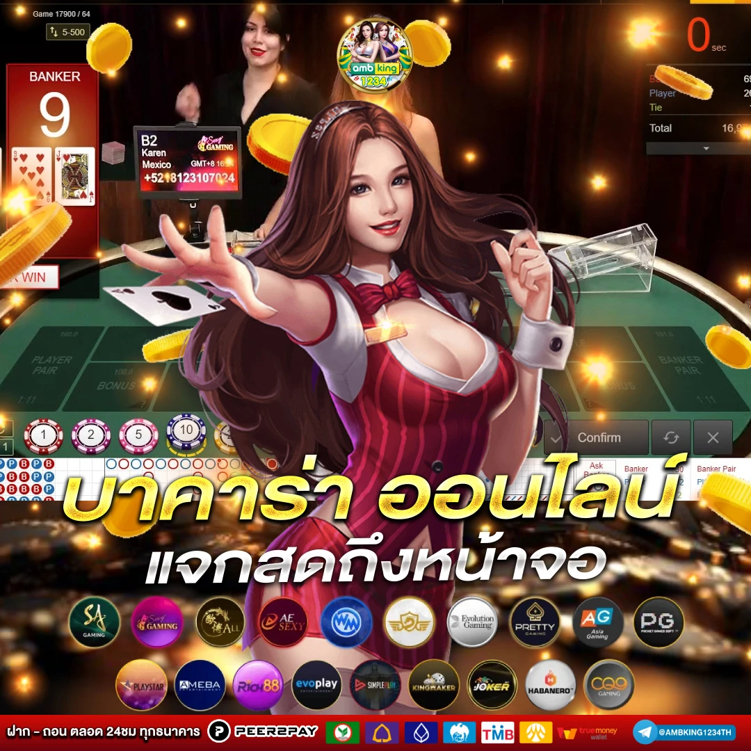 รวมเว็บตรงสล็อต - แบนเนอร์โปรโมชั่น